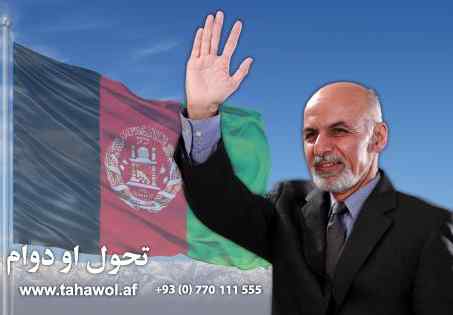 Dr. Ashraf Ghani