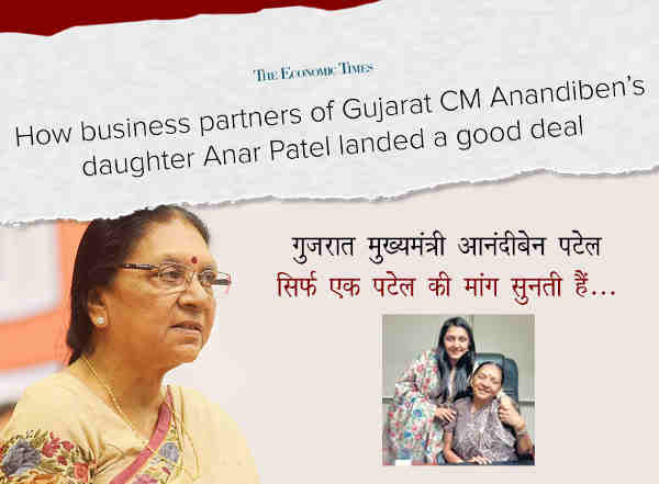 Does Narendra Modi Follow the Gujarat Model of Corruption?