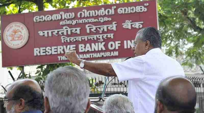 Vijayan Pinarayi of Kerala has become the first CM to sit on dharna to protect people from Modi's demonetization policy.