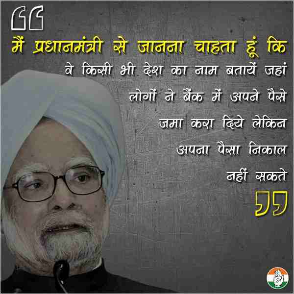 Dr. Manmohan Singh