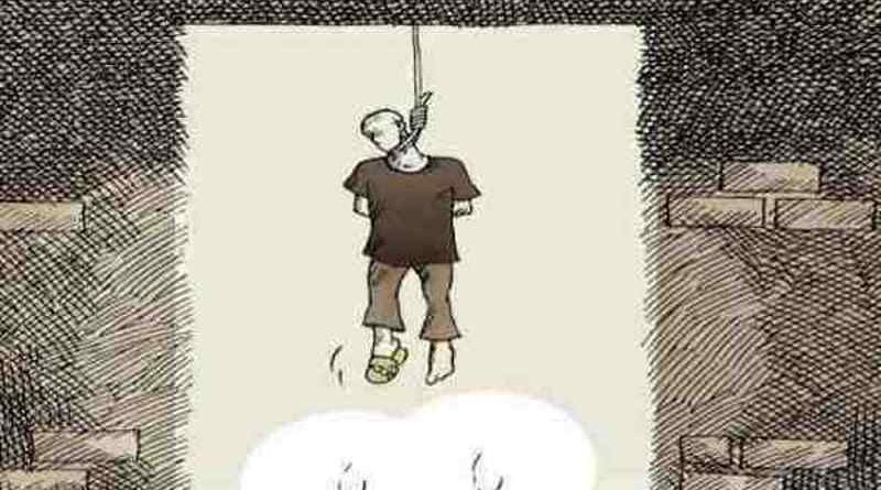 Death Sentence. Photo: Amnesty