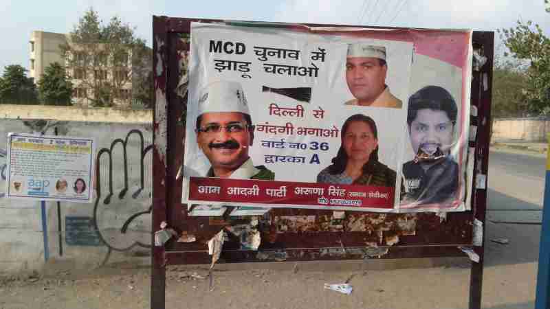 Defacing of City Walls Begins for MCD Election in Delhi. Photo of February 2017 by Rakesh Raman