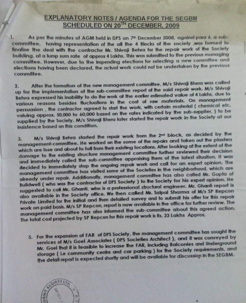 One of the many documents in the corruption cases at DPS Housing Society Dwarka. See the figures of Rs. 4 lakh and Rs. 23 lakh.