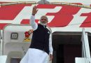 नरेंद्र मोदी, न जाओ बाहर अपना देश छोड़ कर