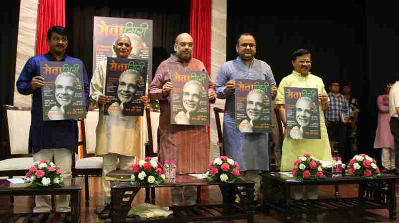 BJP Releases Sewagirri Magazine to Interact with People