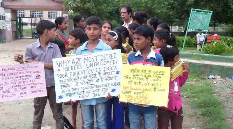 School students participating in a campaign to highlight the poor quality of education in India. Campaign by RMN Foundation (file photo)
