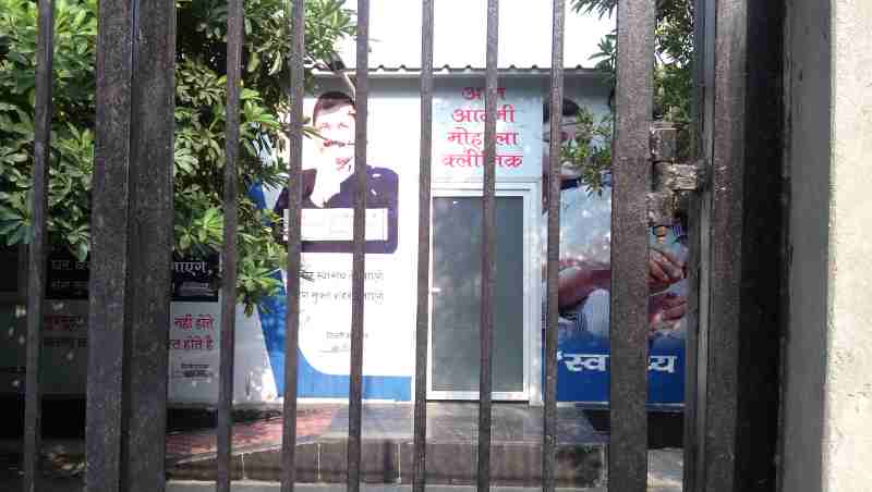 Mohalla Clinics are mostly locked and when they open they fail to provide proper medical treatment. Photo: Rakesh Raman