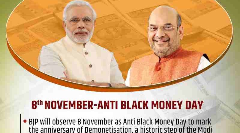 BJP to Observe Anti Black Money Day