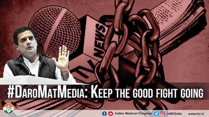 #DaroMatMedia: Keep the Good Fight Going - Rahul Gandhi