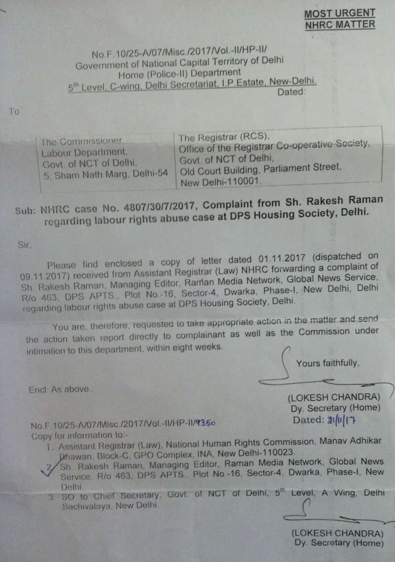 Letter from Home (Police) Department regarding Labour Rights Abuse case at DPS CGHS. The DPS CGHS MC is trying to avoid this case by giving false information.