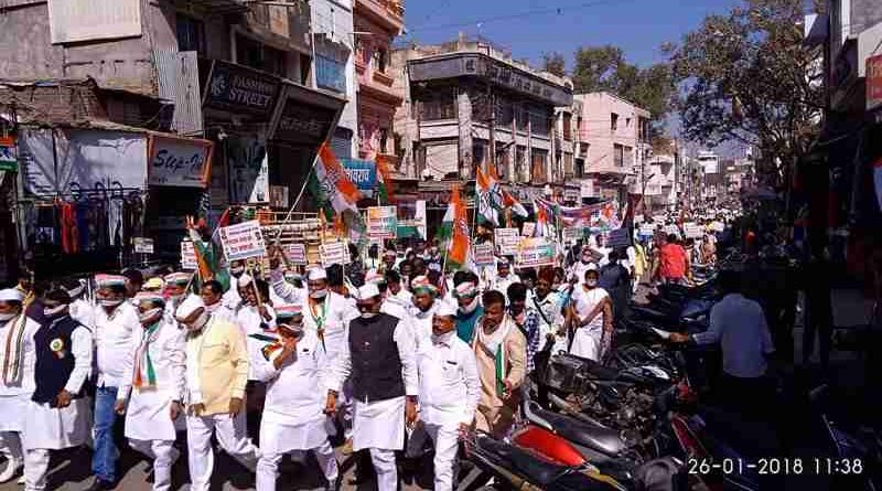 Congress holding demonstrations in Maharashtra state. Photo: Congress