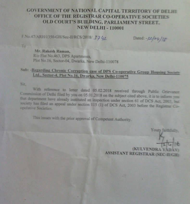 RCS office informs the complainant Rakesh Raman that the DPS CGHS has filed an appeal to get the corruption inquiry stopped. As this is a frivolous appeal, RCS office is not supposed to entertain it.