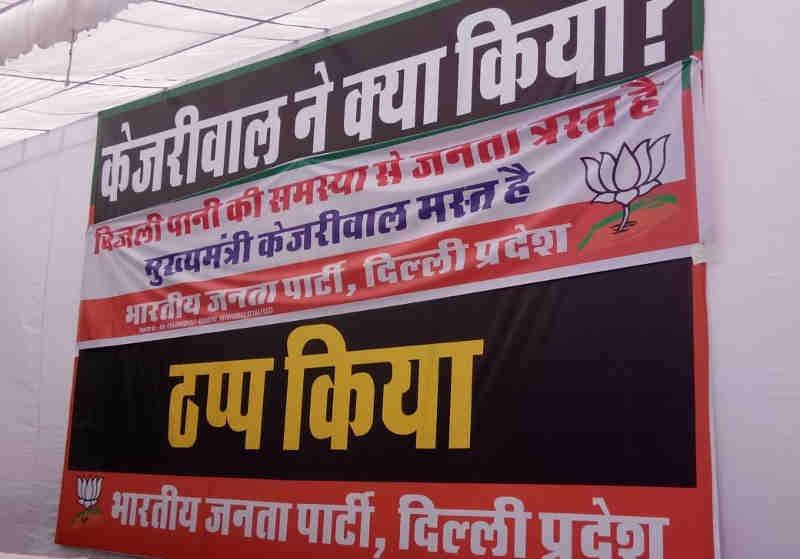 Delhi BJP Holds Protest Against the Failures of Kejriwal Govt. Photo: BJP