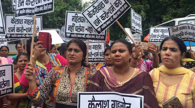 महिला IAS अधिकारी को केजरीवाल सरकार के मंत्री द्वारा धमकी देने और प्रताड़ित करने के विरोध में भाजपा दिल्ली महिला मोर्चा का मुख्यमंत्री केजरीवाल के निवास पर प्रदर्शन। Photo: BJP