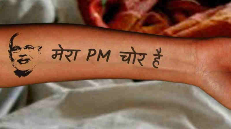 #Mera_PM_Chor_Hai. Photo: Twitter