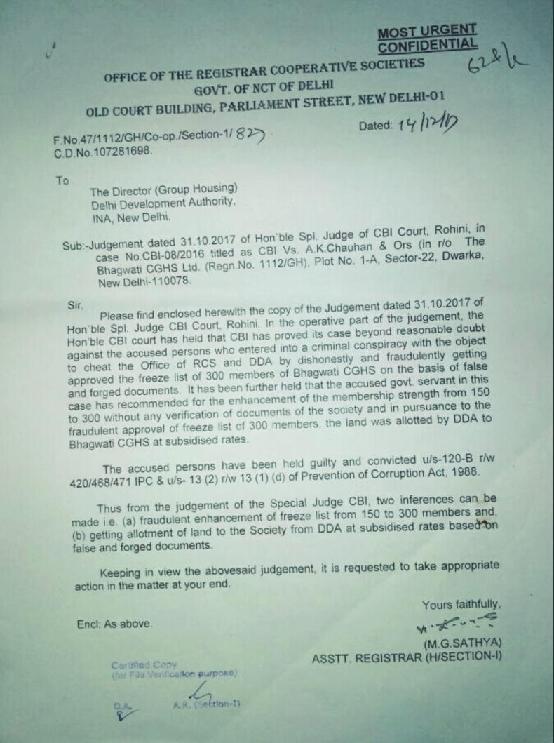 RCS official's letter that informs DDA about the CBI judgment on fraud in Bhagwati CGHS case.