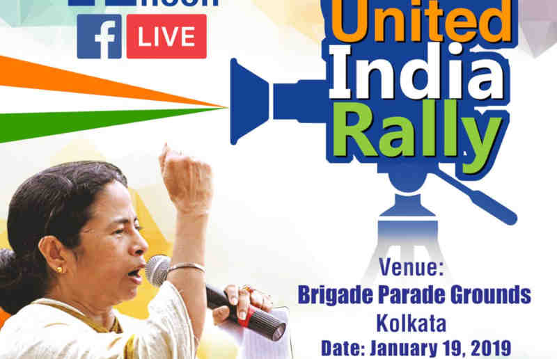 United India Rally
