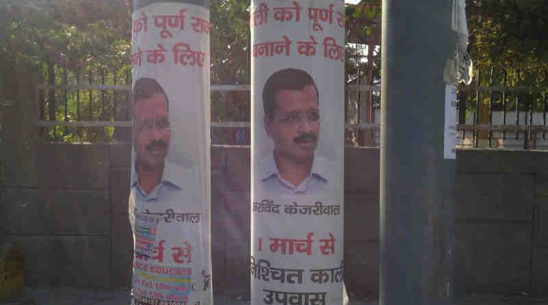 Arvind Kejriwal defaced Delhi with his posters to announce his hunger strike from March 1. But it was a false announcement. Photo: Rakesh Raman / RMN