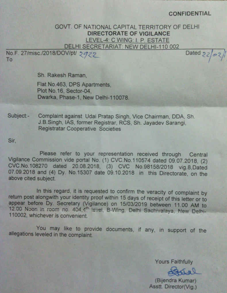 Letter from Directorate of Vigilance (DOV) of Delhi Government in DPS CGHS Corruption Case