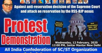 Protest Call Given Against Reservation Decision of the Supreme Court