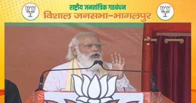 PM Narendra Modi addressing a political rally on October 23, 2020 at Bhagalpur in Bihar. Photo: BJP
