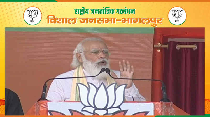PM Narendra Modi addressing a political rally on October 23, 2020 at Bhagalpur in Bihar. Photo: BJP