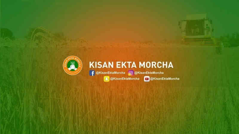 Photo: Kisan Ekta Morcha