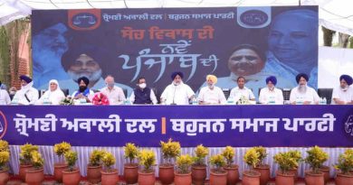 Announcement of the Punjab election alliance between the Shiromani Akali Dal (SAD) and the Bahujan Samaj Party (BSP) on June 12, 2021. Photo: SAD