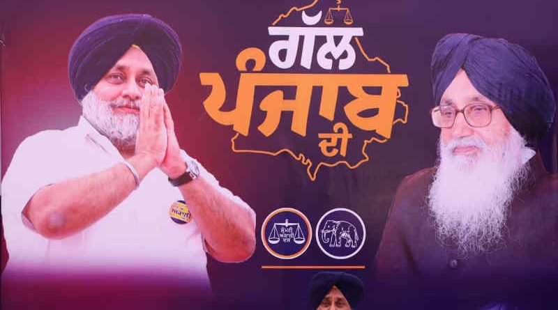 Under the ‘Gall Punjab Di’ program, Shiromani Akali Dal (SAD) president Sukhbir Singh Badal will undertake a 100-day yatra (journey) across 117 constituencies with other SAD leaders to discuss people’s grievances and aspirations. Photo: SAD