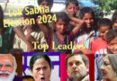 Power Play: Lok Sabha Election 2024 in India