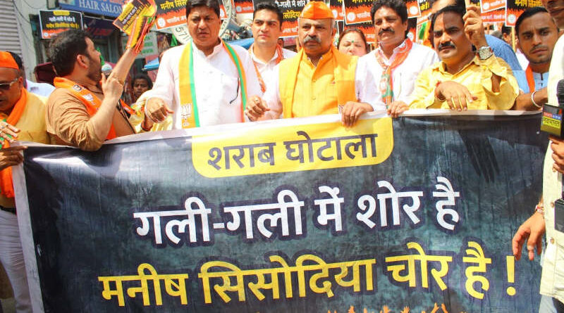 Protesters holding marches in different areas of Delhi on August 25, 2022 shouted slogans such as “गली-गली में शोर है, मनीष सिसोदिया चोर है !” Photo: BJP