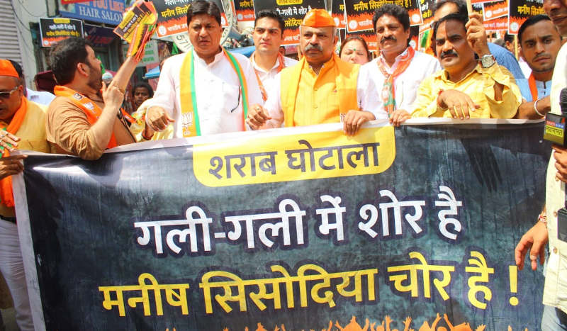 Protesters holding marches in different areas of Delhi on August 25, 2022 shouted slogans such as “गली-गली में शोर है, मनीष सिसोदिया चोर है !” Photo: BJP