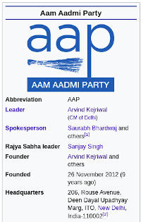AAP Wikipedia page