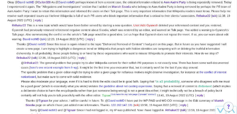 Screenshot of the Wikipedia discussion forum where another Wikipedia editor confirmed that the information on Manish Sisodia’s page is being removed surreptitiously.