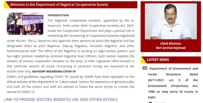 Screenshot of the RCS website with the “LINK TO PROVIDE SOCIETIES WEBSITES URL AND OTHER DETAILS”