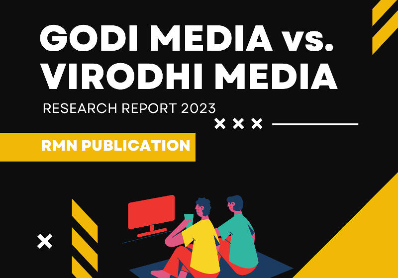 Godi Media vs. Virodhi Media 2023 Research Report by Rakesh Raman of RMN News Service, RMN Foundation