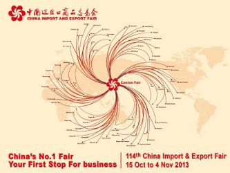 Canton Fair