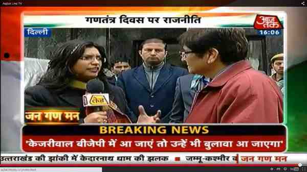 Kiran Bedi Invites Arvind Kejriwal to Join BJP. Will He?