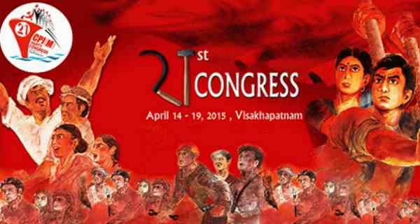 21st Party Congress of Communist Party of India (CPI-Marxist)
