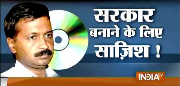 Conspiracy! Arvind Kejriwal's Secret Audiotape Released