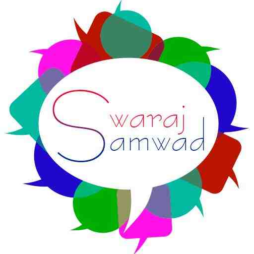 Swaraj Samwad