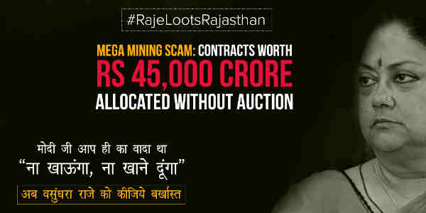 Congress Accuses BJP of Mining Scam in Rajasthan