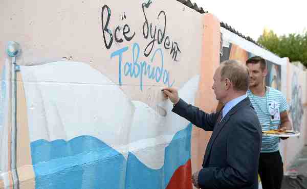 Vladimir Putin Attends Tavrida Youth Forum