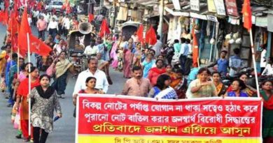 A CPI (M) march against demonetization in India. Photo courtesy: CPI (M)