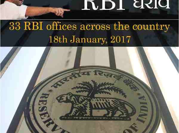 Congress to Besiege RBI Offices