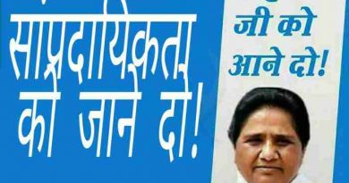 Mayawati. Photo: BSP