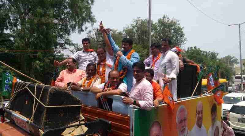 BJP Campaign for Bawana Election