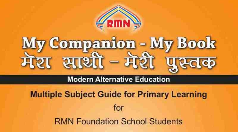 Multiple Subject Guide of RMN Foundation for Primary Learning. Click the photo to know the details.