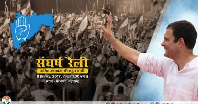 Rahul Gandhi to Address Sangharsh Sabha in Maharashtra