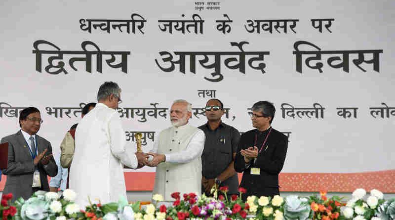 Narendra Modi at an event to dedicate first ever All India Institute of Ayurveda to the nation, on the occasion of 2nd Ayurveda Day, in New Delhi on October 17, 2017. Photo: Press Information Bureau